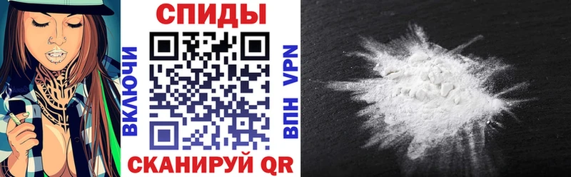 АМФЕТАМИН 97%  как найти   Севастополь 