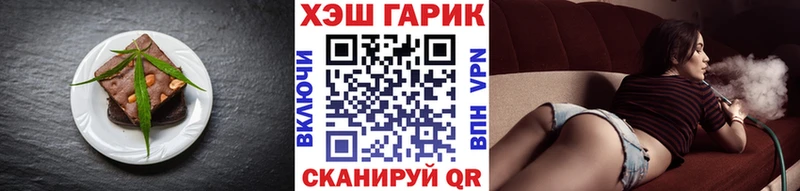 цены   Севастополь  Cannafood марихуана 