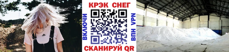 блэк спрут ONION где найти наркотики Севастополь COCAIN Колумбийский