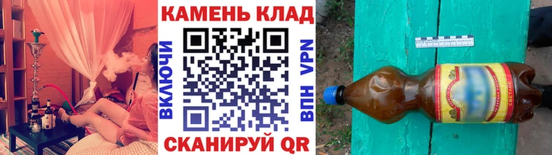 где продают   Севастополь  ГАШИШ ice o lator 