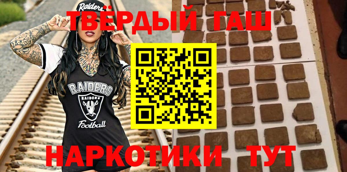 Меф мяу мяу Севастополь