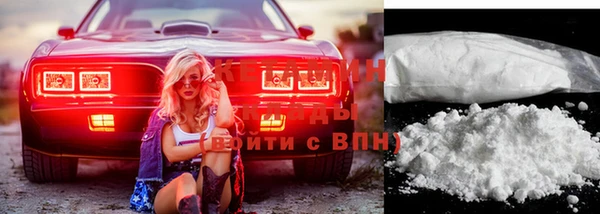 мефедрон Новокубанск
