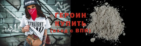 мефедрон Новокубанск