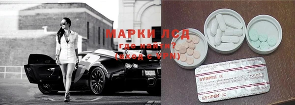 бутик Новозыбков