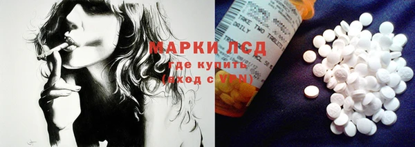 мяу мяу кристалл Болохово