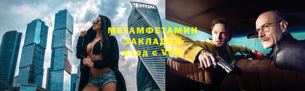 бутик Новозыбков