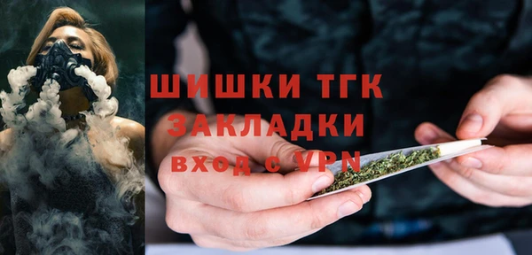 мефедрон Новокубанск