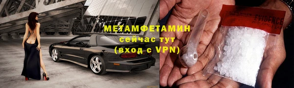 гидра Новодвинск