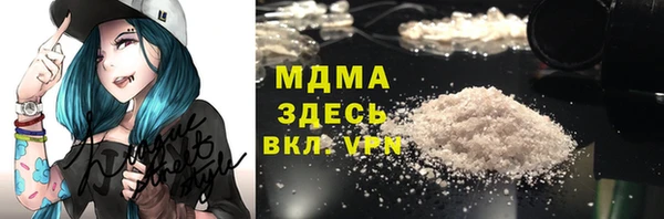 бутик Новозыбков