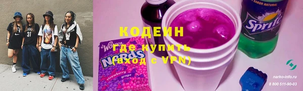 бутик Новозыбков