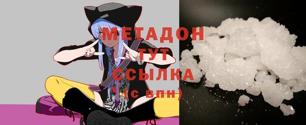 бутик Новозыбков