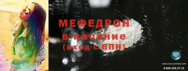 мефедрон VHQ Болотное