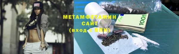 гидра Новодвинск