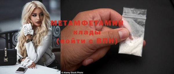 мефедрон Новокубанск