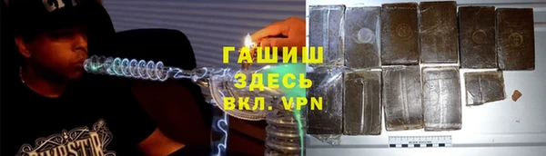 бутик Новозыбков