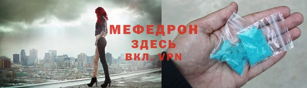 герыч Нягань