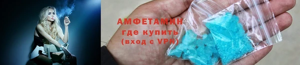 мефедрон Новокубанск