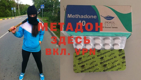 гидра Новодвинск