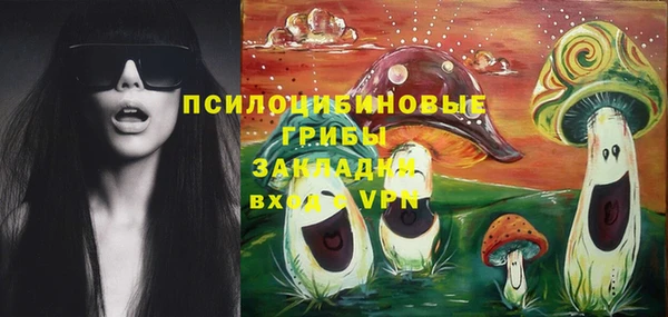 мефедрон Новокубанск