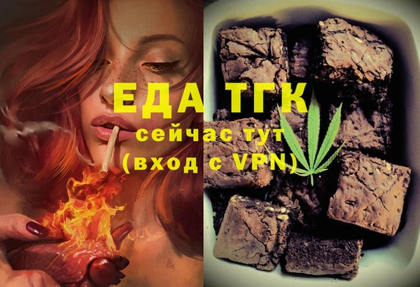 бутик Новозыбков