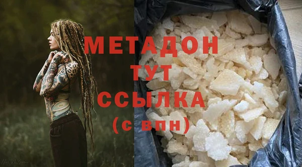 мефедрон Новокубанск
