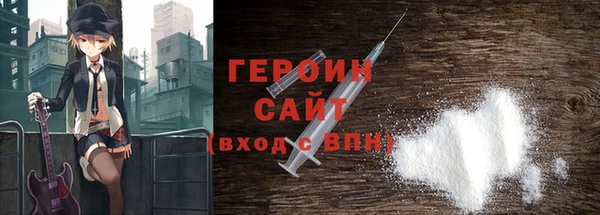 бутик Новозыбков