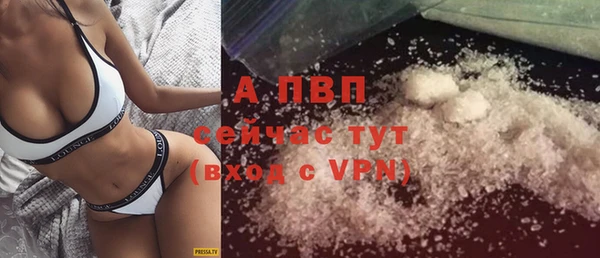 бутик Новозыбков