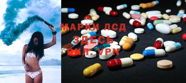 бутик Новозыбков