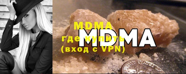 мефедрон Новокубанск