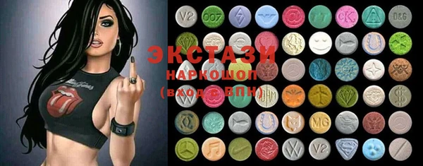 бутик Новозыбков
