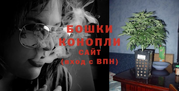 мефедрон Новокубанск