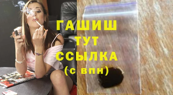 мефедрон VHQ Болотное