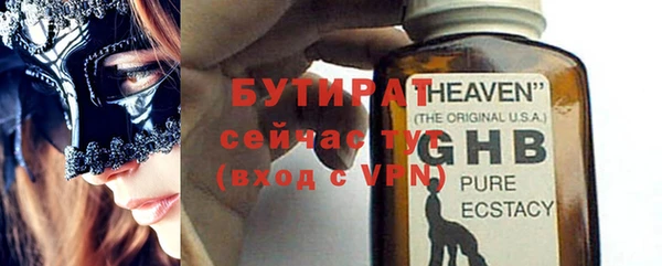бутик Новозыбков