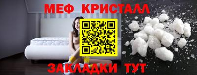 COCAINE Моздок