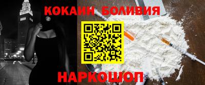 COCAINE Моздок