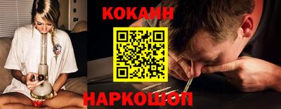 молекула духа Можайск