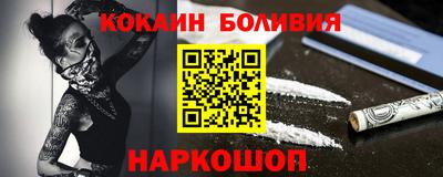 COCAINE Моздок