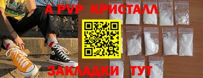 молекула духа Можайск