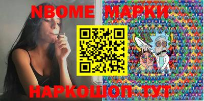 молекула духа Можайск