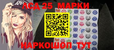 молекула духа Можайск