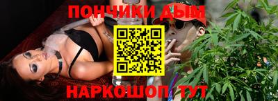 молекула духа Можайск