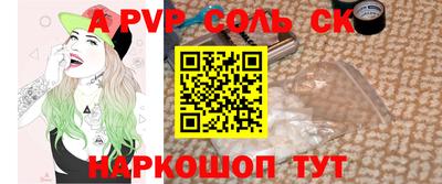 молекула духа Можайск