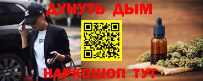 молекула духа Можайск