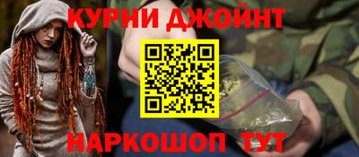 молекула духа Можайск