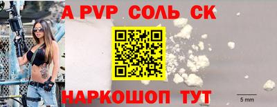 COCAINE Моздок