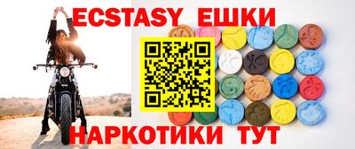 мяу мяу мука Абакан