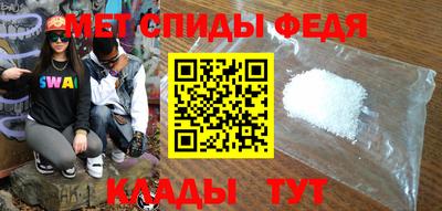 молекула духа Можайск