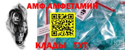 молекула духа Можайск