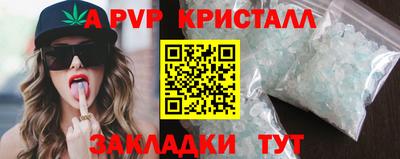 стафф Азнакаево