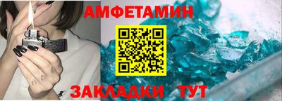 молекула духа Можайск